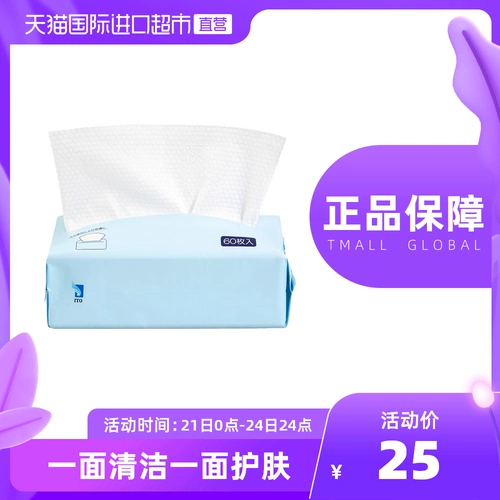 Японское очищающее молочко, влажные салфетки для умывания, хлопковое средство для снятия макияжа для матери и ребенка