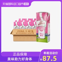 Australian imported Australian Burton skimmed milk 250ml * 48 boxes (2 boxes) nutritious whole box of skimmed milk