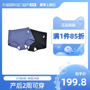 日本犬印产后内裤纯棉月子高腰2条装孕妇内衣收腹裤进口母婴提臀