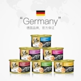 Sheba Hibao Golden Can Convined Вход настоящий рыба белое мясо 85 г одно -пот -кошка мокрое пищу в кошачьи консервированные консервированные кошки