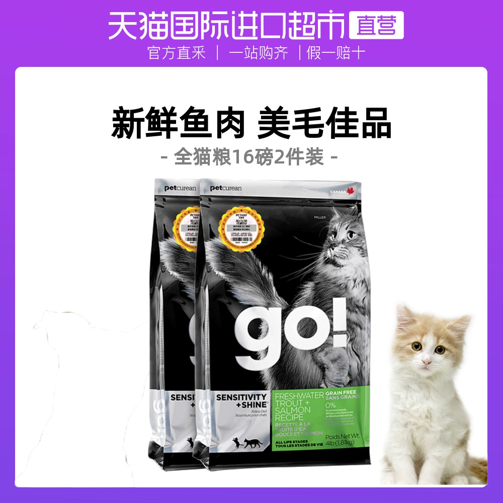 [Bán trực tiếp] Petcurean Go! Thức ăn cho cá ba hạt không hạt 16 lbs 2 chiếc - Cat Staples