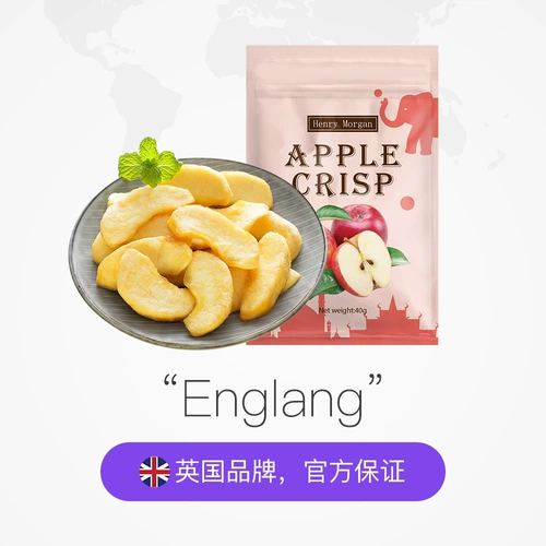 [Прямой бизнес] Таиланд импортировал Генри Морган Apple 40G*3 пачки импортированных повседневных закусок сухофрукты 饯
