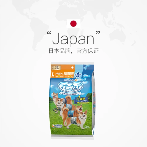 Юни -Цзяджил Королевские штаны Курш Собаки Собаки Физиологические штаны Физические штаны Собака Duru L 4 куклы собак