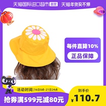 (Direct) Canada FlapjackKids child sun protection double-sided sun hat baby