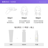 Освежающий лосьон, увлажняющая восстанавливающая мягкая эссенция, 100 мл