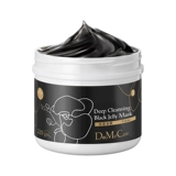 Гелевая маска, маска для лица от черных точек, глубокое очищение, очищение пор, 225г, легкое нанесение