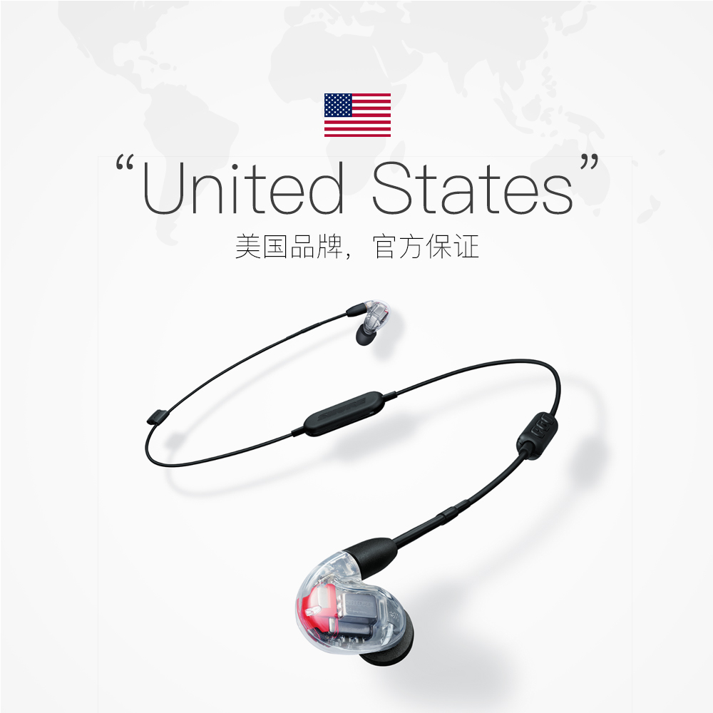 Купить Наушники 【Напрямую управляется】【стране】 Shure в/от Shure se846-вт1-наушники hifiiphone Яблоко Shure/SE846-BT1 в интернет-магазине с Таобао (Taobao) из Китая, низкие цены | Nazya.com Купить Наушники 【Напрямую управляется】【стране】 Shure в/от Shure se846-вт1-наушники hifiiphone Яблоко Shure/SE846-BT1 в интернет-магазине с Таобао (Taobao) из Китая, низкие цены | Nazya.com
