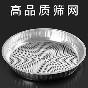 安平丝网之家zi