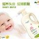 Beibei Jian 1L Infant and Toddler Plant Extract Shampoo and Shower 4-in-1 Camellia Seed Oil Chamomile ສູດຄວາມຊຸ່ມຊື້ນຂອງຜິວຫນັງທີ່ບໍ່ມີນ້ໍາຕາ