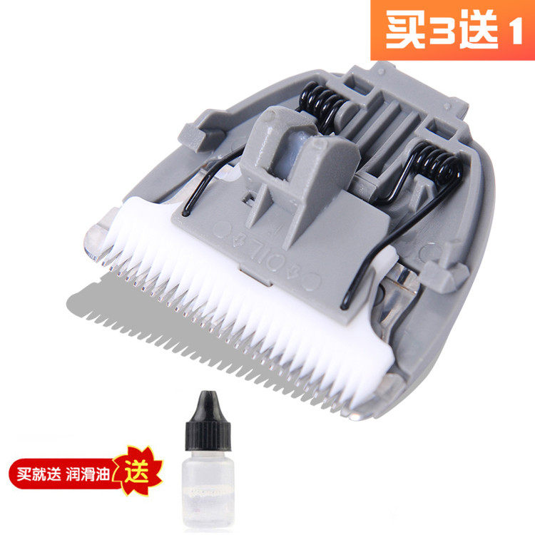 Na Tu suitable for KUKU KP-3000 pet hair clipper Electric push shear fine tooth ceramic head accessories