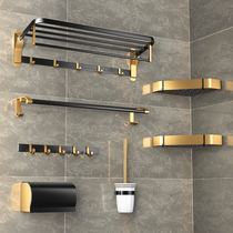 Space aluminum bathroom rack wall hanging towel rack light luxury wind non-punching toilet toilet towel bar toilet toilet