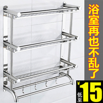  Bathroom shelf punch-free bathroom toilet sink supplies Daquan storage toilet bathroom wall hanging