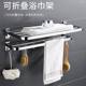 Towel rack toilet free punching bathroom shelf wall-mounted stainless steel 304 toilet toilet towel rack