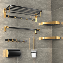  Space aluminum bathroom shelf Wall-mounted towel rack Light luxury wind punch-free toilet toilet bath towel rod toilet