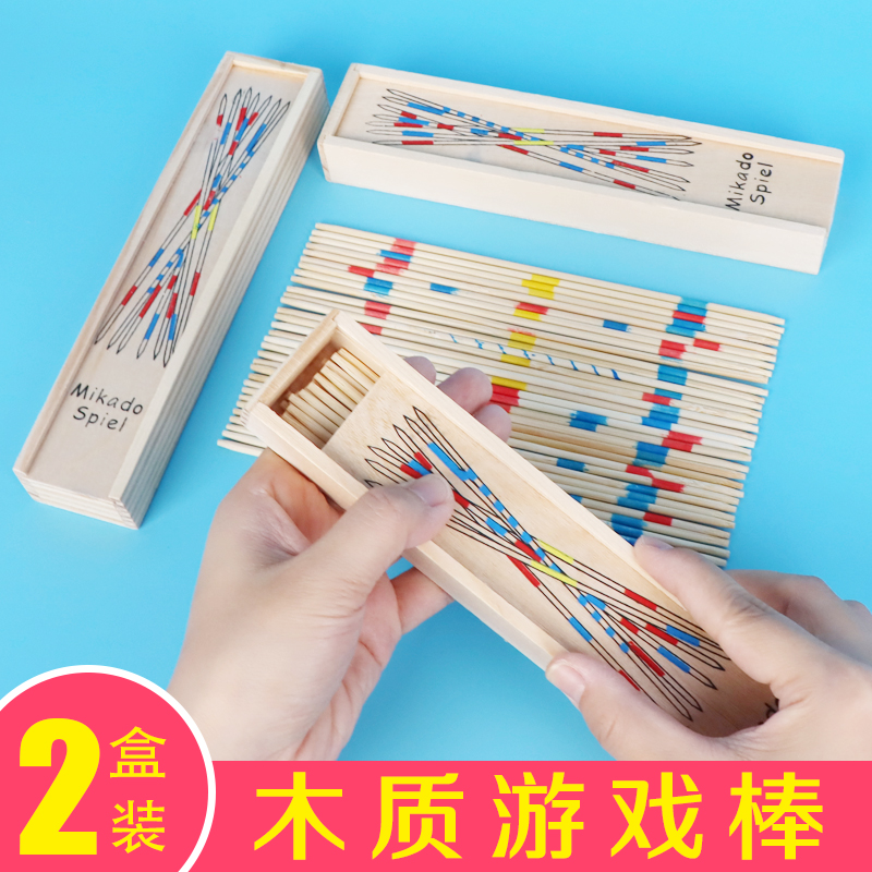Children's desktop puzzle parent-child game pick stick plastic concentration training wooden post-80s classic nostalgic toys