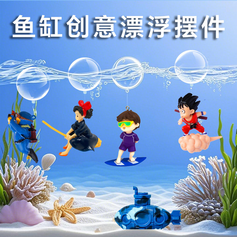 Fish Tank Landscaping Creative Floating Little Witch Diver Ornaments Full Set Aquarium Decorations Floating Little Fairy Set
