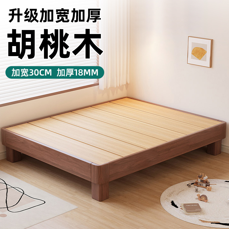 Solid Wood Bed Without Headboard 1.8m Double Bed Tatami Platform Bed Bedroom 1.5m Wooden Bed Single Bed 1.2m Bed Frame Solid Wood Bed Without Headboard 1.8m Double Bed Tatami Platform Bed Bedroom 1.5m Wooden Bed Single Bed 1.2m Bed Frame