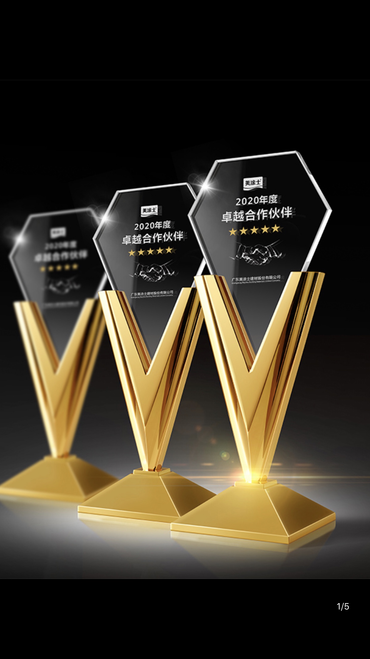 Crystal Trophy Customised Upscale Creative V Glyph Electroplating Metal Company Annual Meeting Excellent Employees Award Lettering