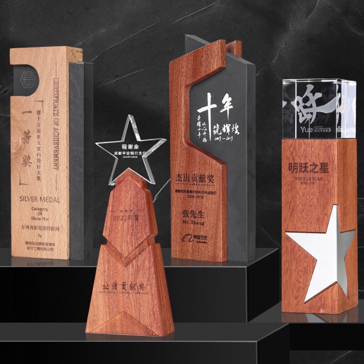 Crystal Trophy Custom Medal Set For Upscale Honor Competition Awards Real Wood Lettering Creative Order Making Trophies
