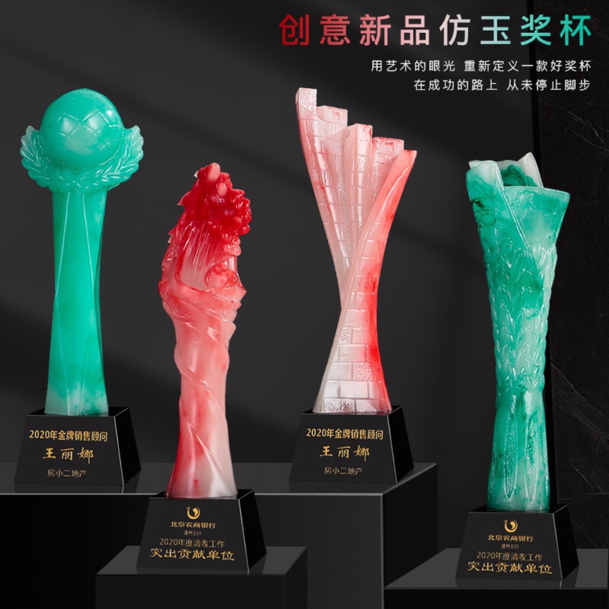 Crystal Trophy Custom Medal License Custom Honor Competition Award Year-end Meeting Solid Wood Creative Trophy Production