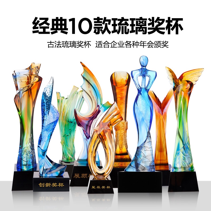 2020 Crystal Trophy Custom Creative Pentagram Medals Annual Conference Glazed Trophy Awards Souvenir Making Lettering