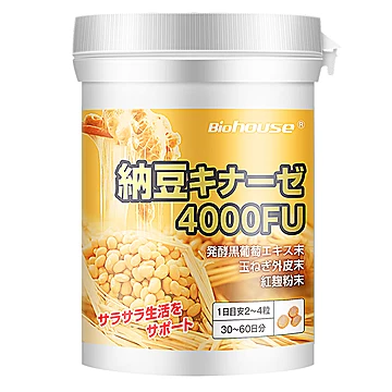 Biohouse红曲纳豆激酶120粒