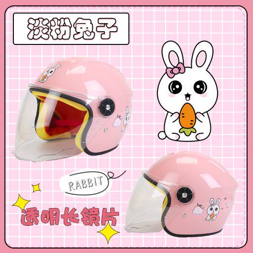 Children's electric car safety helmet gray men and women big children baby adult sunscreen autumn and winter four seasons universal safety helmet