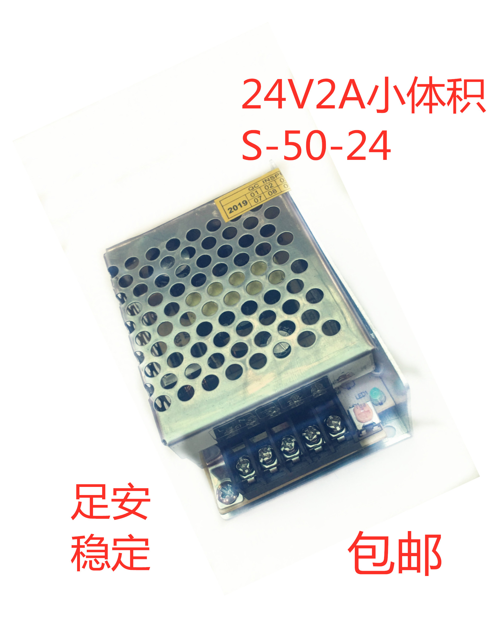 24V2A small volume switching power supply S-50-24 monitoring power supply PLC 24 volts 2 amps 220V to 24v DC