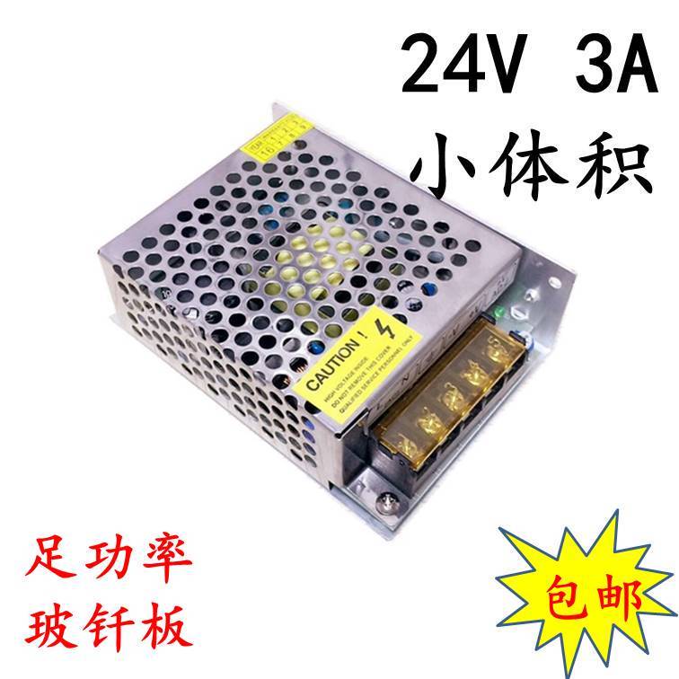 24V3A Switching Power Supply Small Size Led Power Supply 24V Dc Power Supply 24V Regulated Power Supply Plc Power Supply