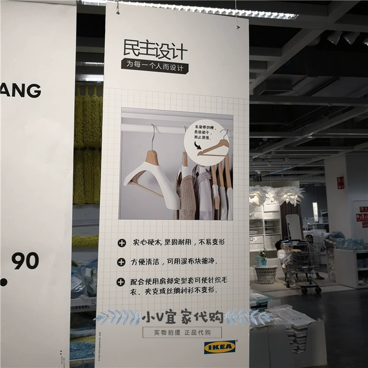 Thành Đô IKEA Bumeilang Móc treo vai rộng Móc treo quần áo Kết hợp kết hợp Lưu trữ quần áo Mua trong nước - Hệ thống giá giặt