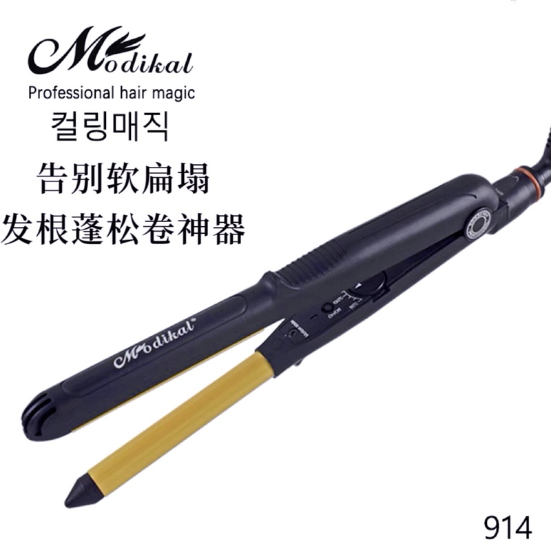 Korean Hair Root Curling Iron, Hair Salon Volumizing Clip, High Cranial Top Clip, Morgan Perm Curling Iron