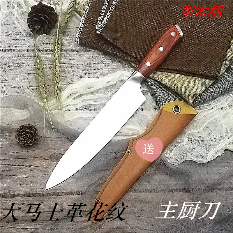 Red Wood Handle Grand Maersk Pattern Master Kitchen Knife Cut Vegetable Cut Meat Knife Cuisine Sashimi Knife Master Kitchen Knife West Style South Front Cutter