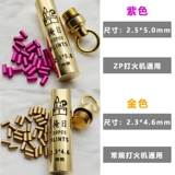 Оригинальная импортная универсальная зажигалка на керосине