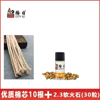 10 высокого качества хлопкового ядра+2,3 мягкого огня (30 капсул)