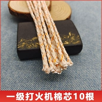 10 Первое хлопковое ядро