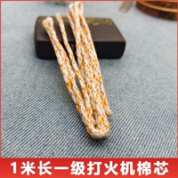 1 -метровое хлопковое ядро ​​1 метр