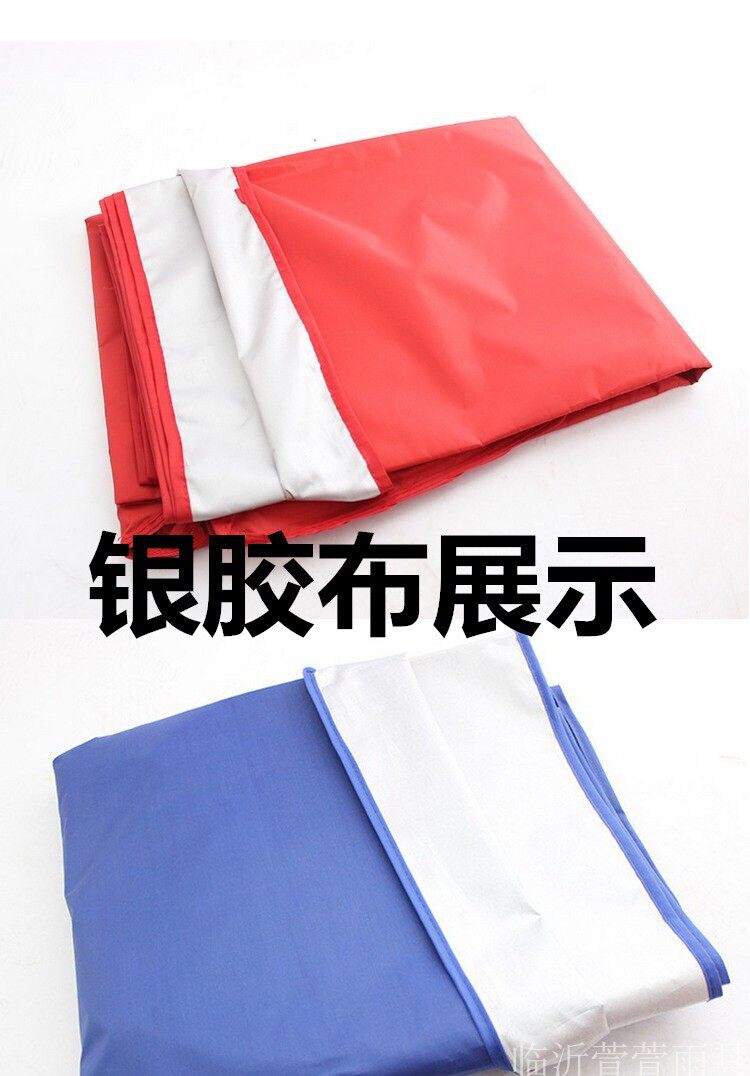 3 × 3 tent top cloth thickened rain-proof sunscreen umbrella cloth folding four-corner awning canopy cloth stall umbrella shed