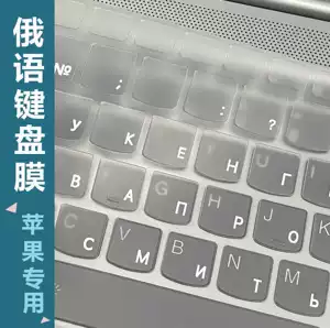 Apple, клавиатура, ноутбук, macbook, pro15