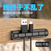 (Zero to 100) wireline instrumental desktop data line card line fixed theorizer mobile phone charging line containing creative home