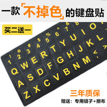 Keyboard Stickers Button Stick Letter Sticker Notebook Desktop PC Generic Single English Keyboard Drop Paint Repair