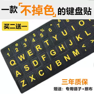 Keyboard stickers Key stickers Letter stickers Notebook desktop computer universal single English keyboard paint loss repair