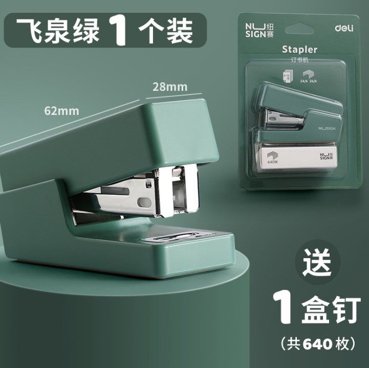 (Zero to 100) Able Mini Nail Book Machine Creative Little Nail Bookware Students with Multifunction Small Office