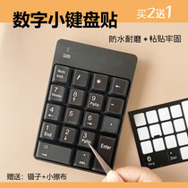 Digital Keyboard Stickers Desktop Notebook General Button Stick single digit 0-9 Sticker Digital Keypad Sticker
