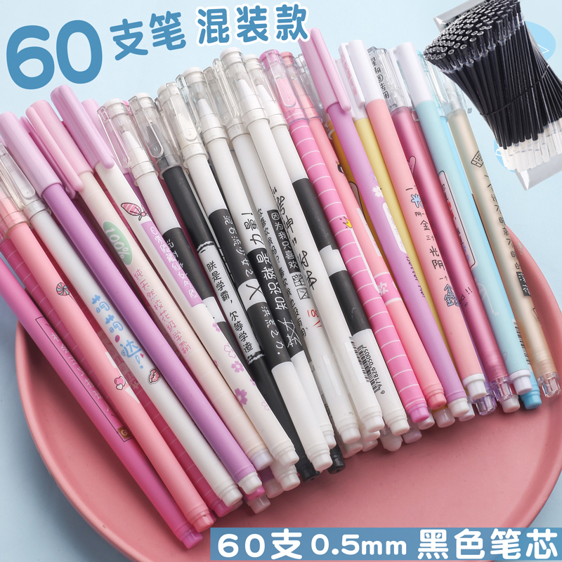 60 Mixed Loading + Pen Holder / 60 Free RefillsInternet celebrity Roller ball pen For students black Water pen carbon 0.5 Whole needle tube the republic of korea personality originality Round bead lovely Cartoon Stationery literature Super cute Girlish heart sign Simplicity ins Korean version Funny