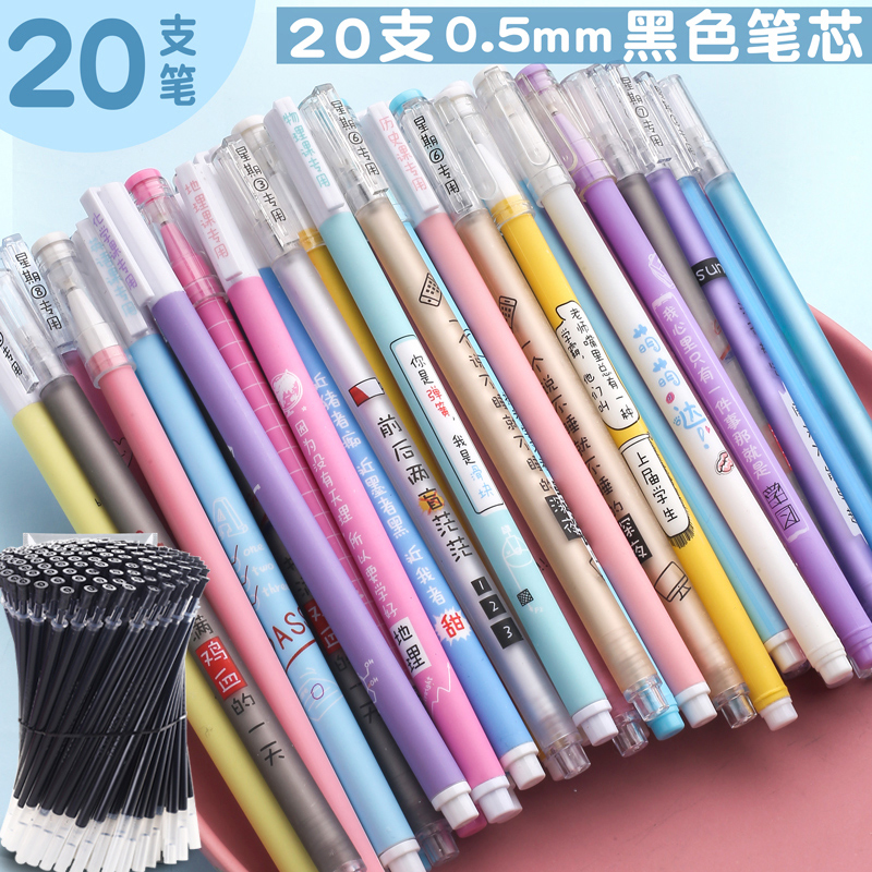 20 Items + Pen Holder / 20 Pen RefillsInternet celebrity Roller ball pen For students black Water pen carbon 0.5 Whole needle tube the republic of korea personality originality Round bead lovely Cartoon Stationery literature Super cute Girlish heart sign Simplicity ins Korean version Funny