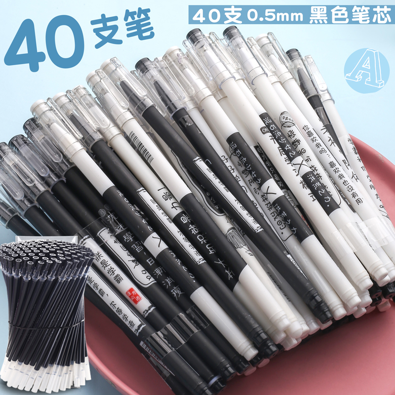 40 Boys' Pens + Pen Holder / 40 Free RefillsInternet celebrity Roller ball pen For students black Water pen carbon 0.5 Whole needle tube the republic of korea personality originality Round bead lovely Cartoon Stationery literature Super cute Girlish heart sign Simplicity ins Korean version Funny