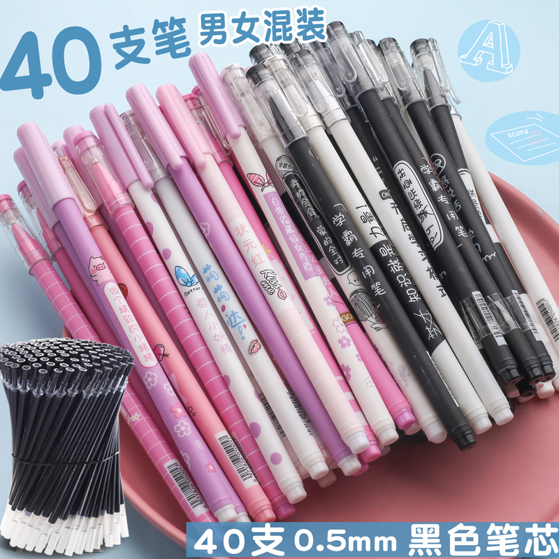 40 Men's And Women's + Pen Holder / 40 Free RefillsInternet celebrity Roller ball pen For students black Water pen carbon 0.5 Whole needle tube the republic of korea personality originality Round bead lovely Cartoon Stationery literature Super cute Girlish heart sign Simplicity ins Korean version Funny