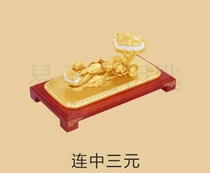 Even middle-and-three-element Feng Shui swaying piece of handicraft