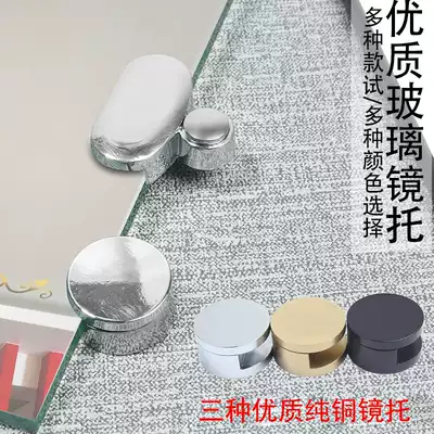 Bathroom mirror fixing clip Cabinet door mirror fixing clip Wall-mounted wall advertising baffle fixing clip Buckle accessories