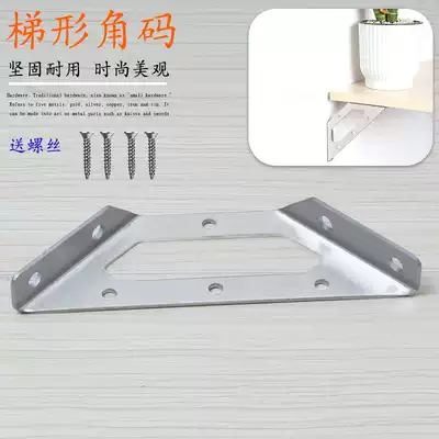 Stainless steel 90 degree right angle holder Universal iron frame support Iron triangle frame bracket wall right angle connector